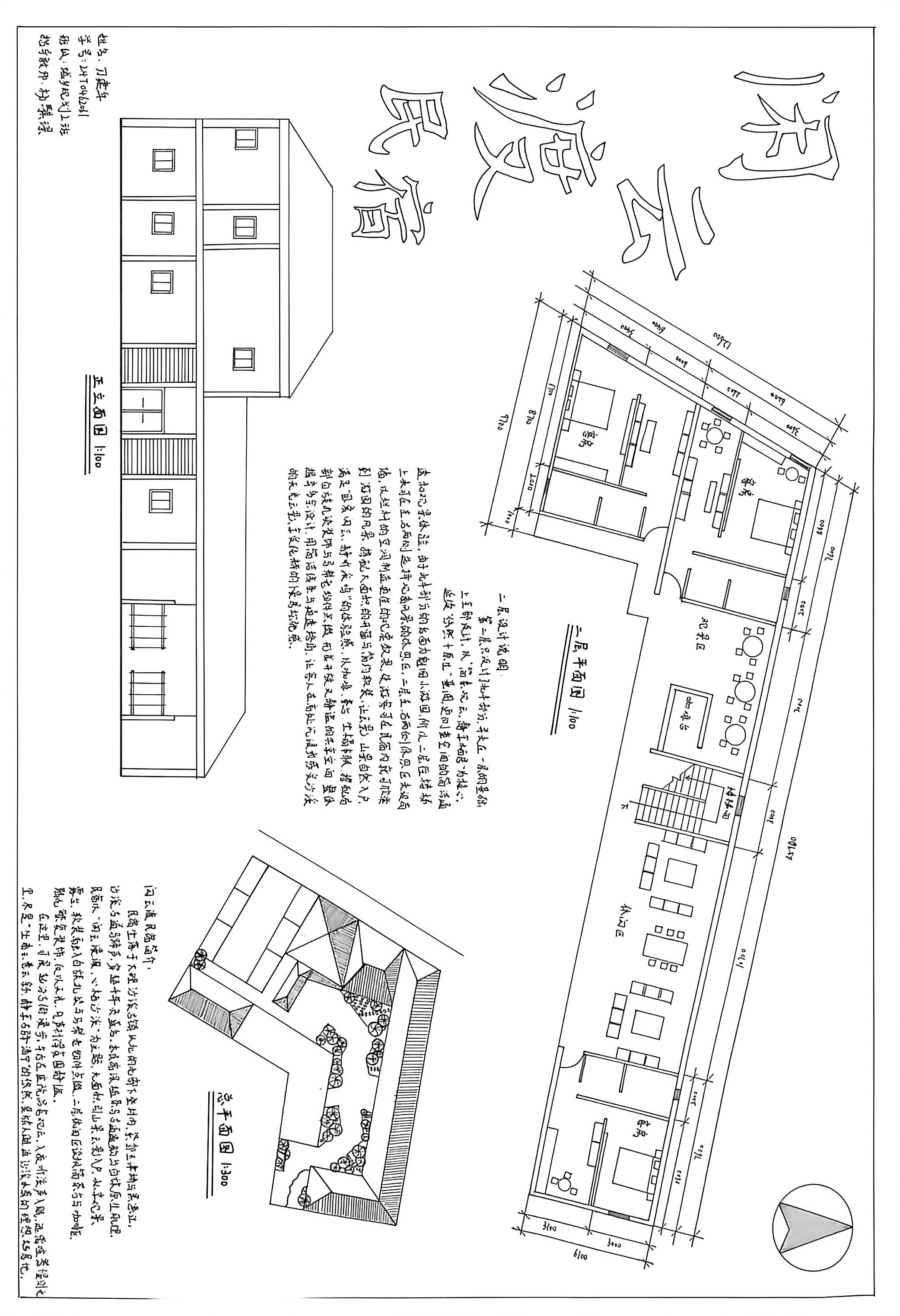 刀建华.png
