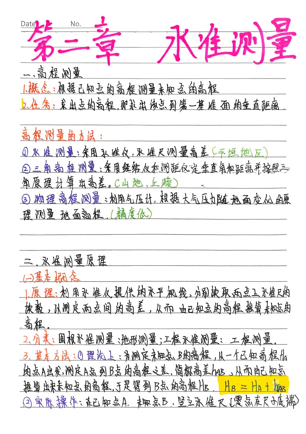 24级遥感4班李翠银24T0404167_01.png
