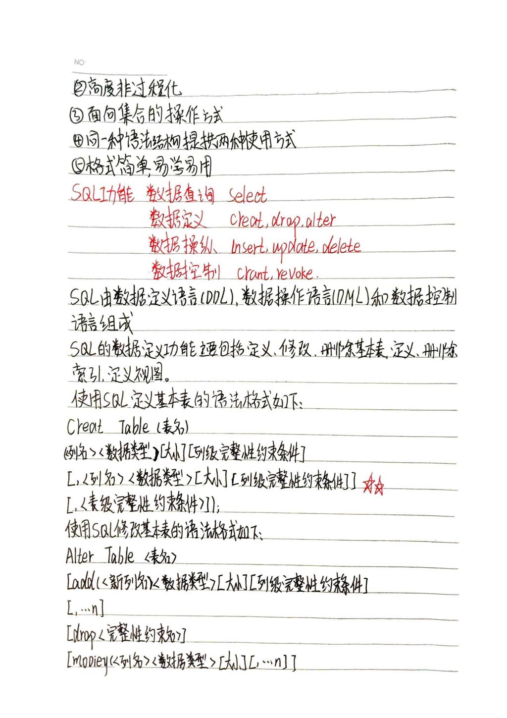 24级地信1班罗祥丽24T0402009_03.png