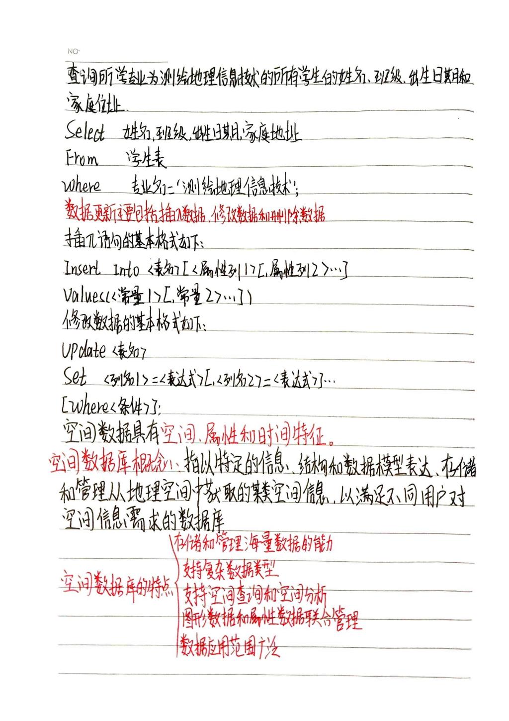 24级地信1班罗祥丽24T0402009_04.png