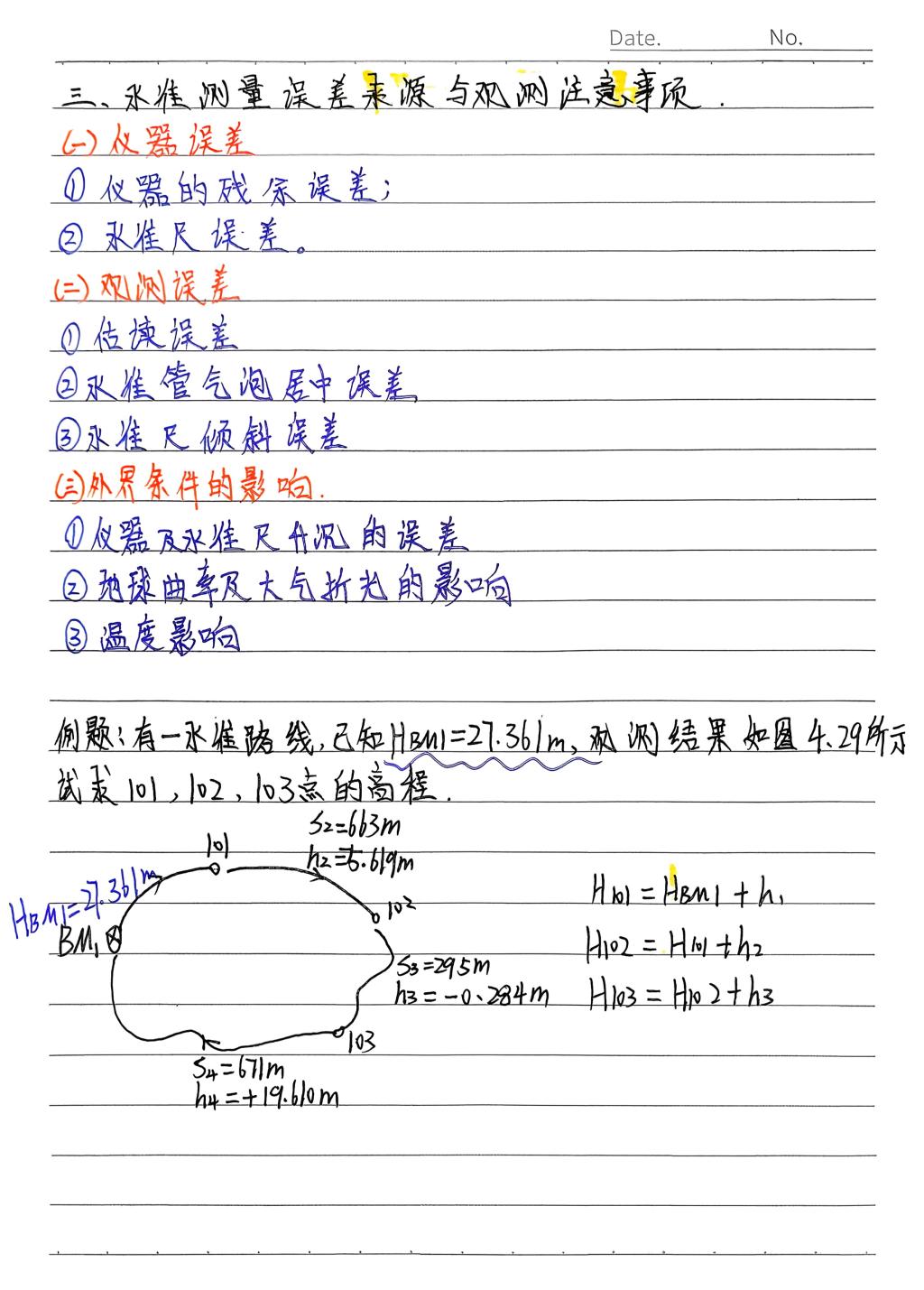 24级遥感4班李翠银24T0404167_04.png