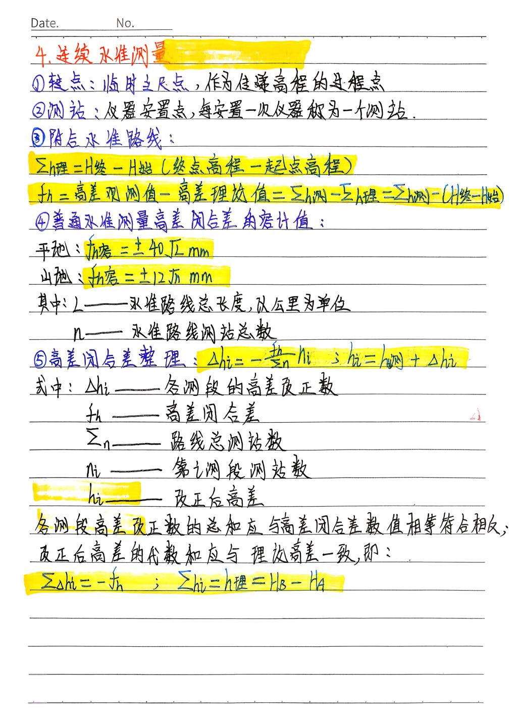 24级遥感4班李翠银24T0404167_03.png